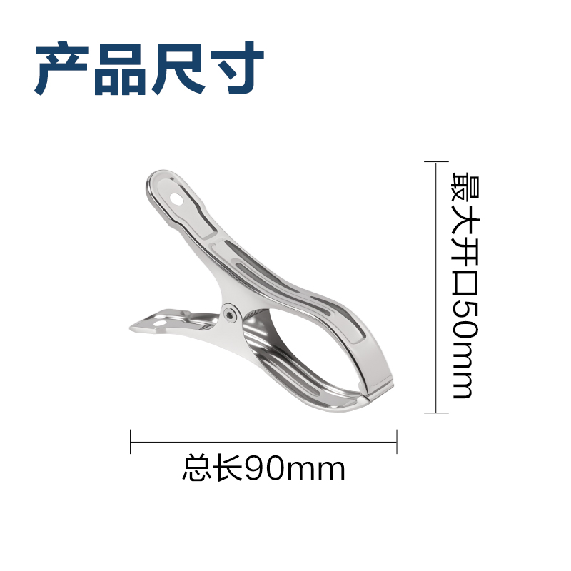 得力TP901不銹鋼防風(fēng)夾-夾長(zhǎng)9CM袋裝(銀)(8個(gè)/袋)