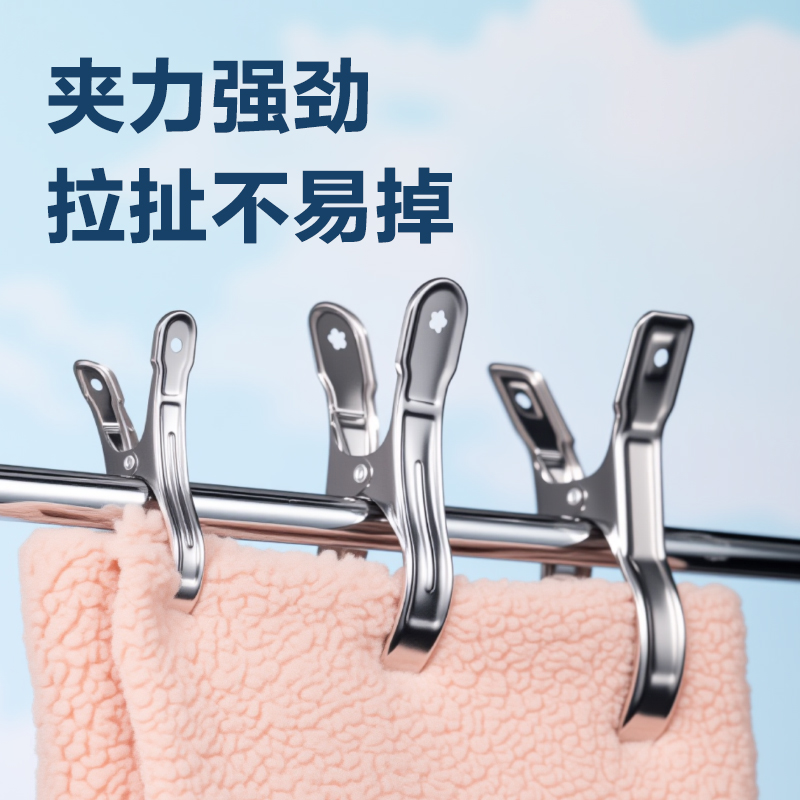 得力TP902不銹鋼防風(fēng)夾-夾長12CM袋裝(銀)(6個/袋)