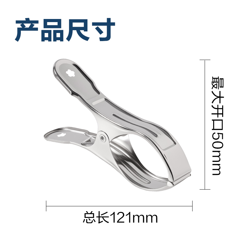 得力TP902不銹鋼防風(fēng)夾-夾長12CM袋裝(銀)(6個/袋)