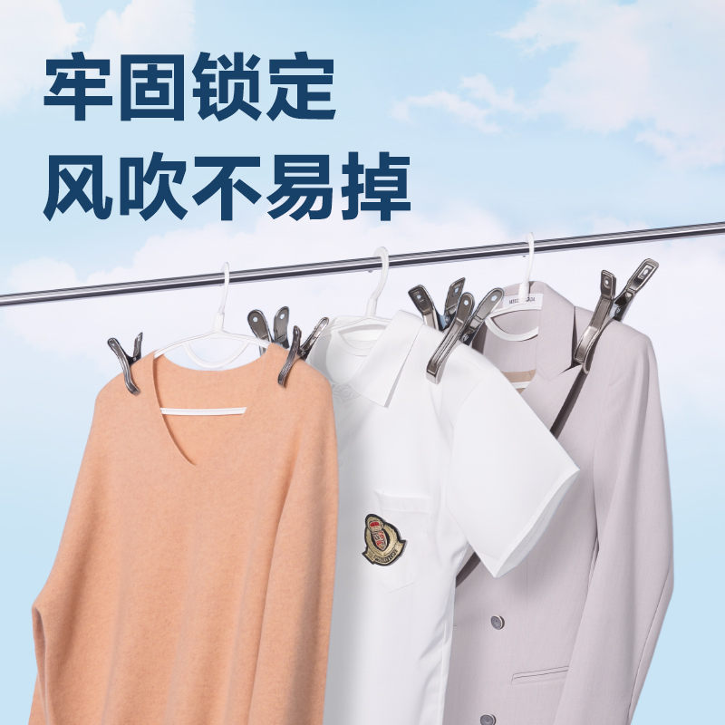 得力TP903不銹鋼防風(fēng)夾-夾長13CM袋裝(銀)(4個(gè)/袋)