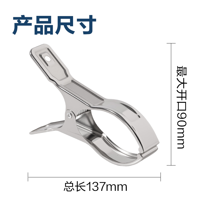得力TP903不銹鋼防風(fēng)夾-夾長13CM袋裝(銀)(4個(gè)/袋)