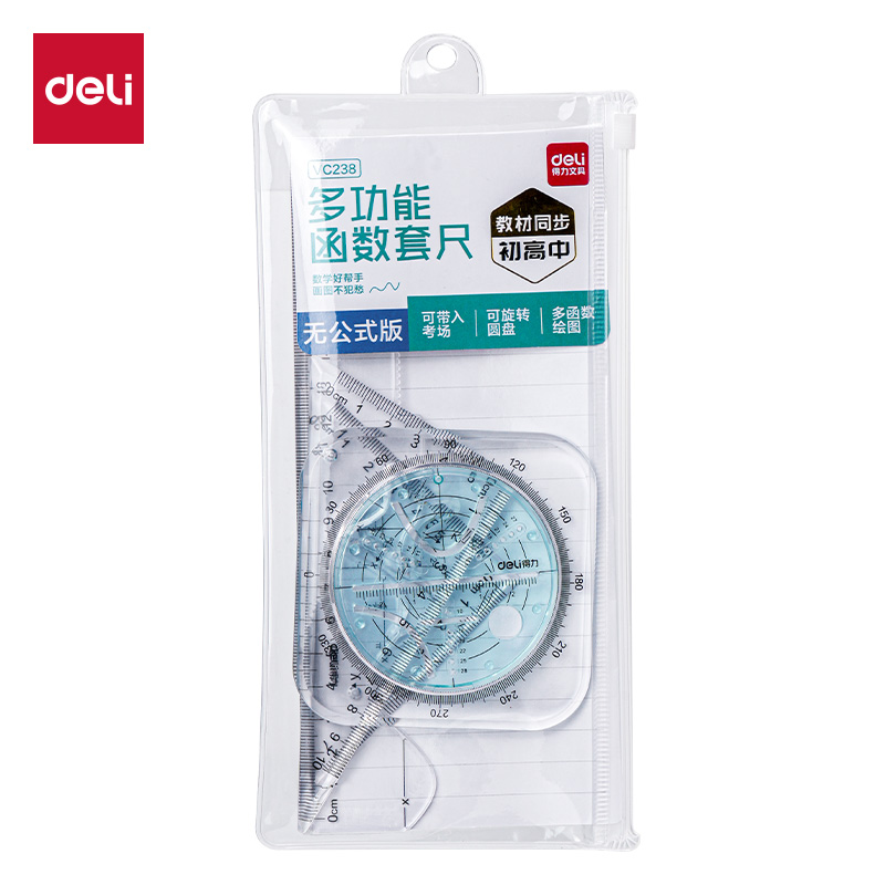 得力VC238無公式函數(shù)套尺20cm(透明)(套)