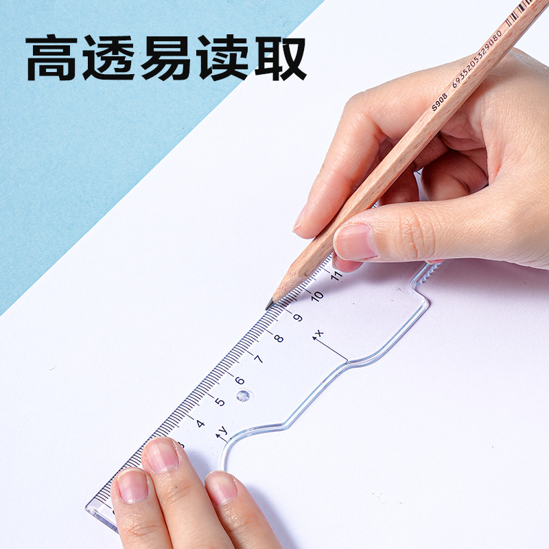 得力VC238無(wú)公式函數(shù)套尺20cm(透明)(套)