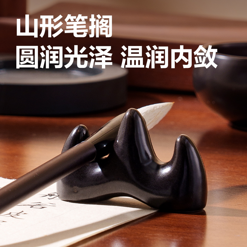 得力HW525文房四寶禮盒(混)(套)