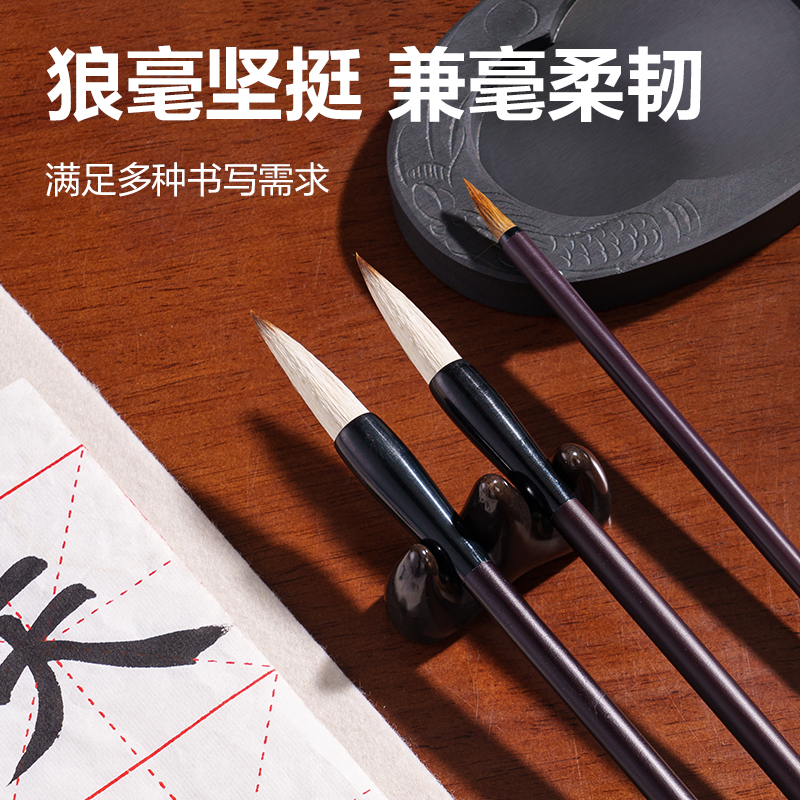 得力HW525文房四寶禮盒(混)(套)