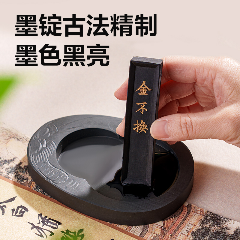 得力HW525文房四寶禮盒(混)(套)