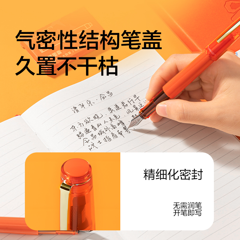 紐賽NS668-H馬年限定鋼筆套裝(混)(3件/套)