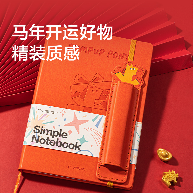 紐賽NS668-H馬年限定鋼筆套裝(混)(3件/套)