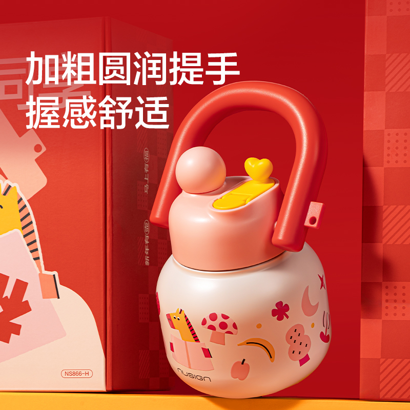 紐賽NS866-H馬年限定拎壺套裝680mL_SUS316L(紅)(個)