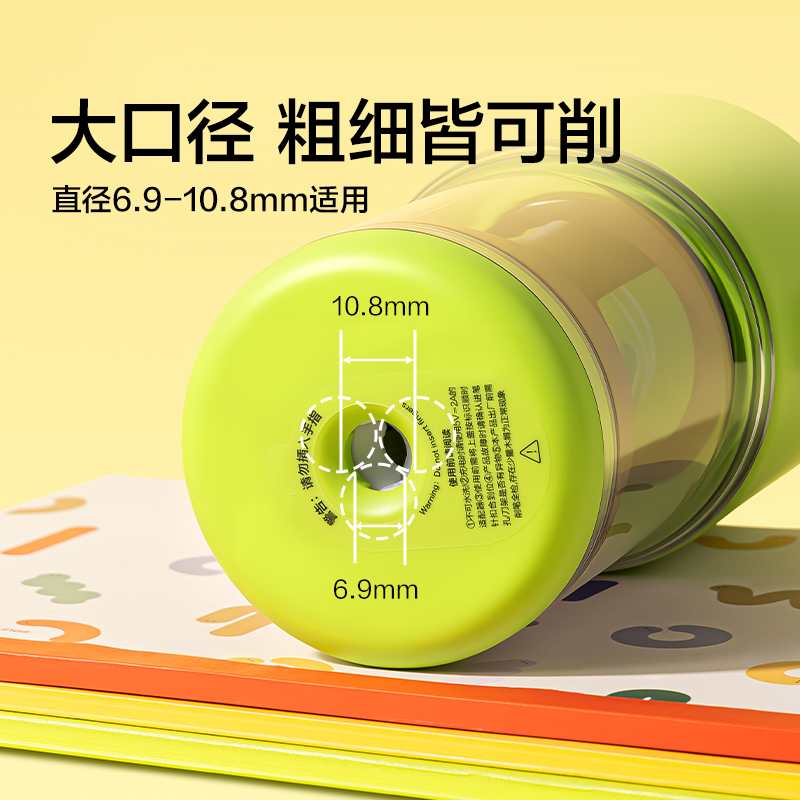 紐賽NS072-1BASS輕音全自動(dòng)大孔徑削筆機(jī)(晴空藍(lán))(個(gè))