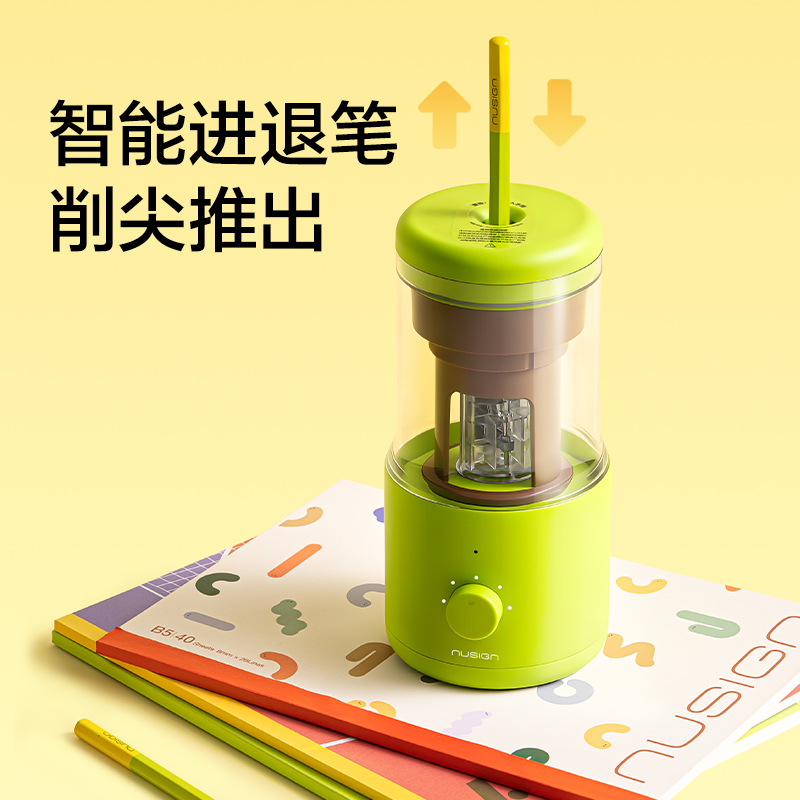 紐賽NS072-1BASS輕音全自動(dòng)大孔徑削筆機(jī)(銀杏黃)(個(gè))