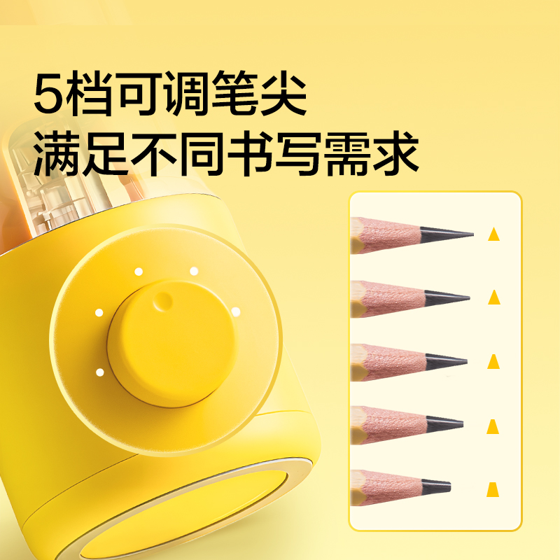 紐賽NS072-1BASS輕音全自動(dòng)大孔徑削筆機(jī)(銀杏黃)(個(gè))