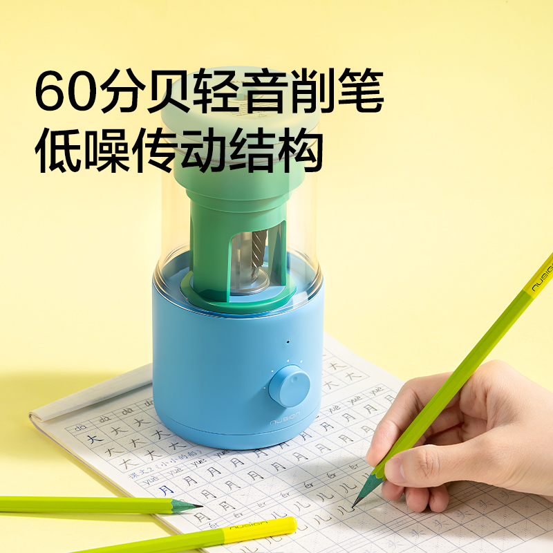 紐賽NS072-1BASS輕音全自動大孔徑削筆機(青果綠)(個)