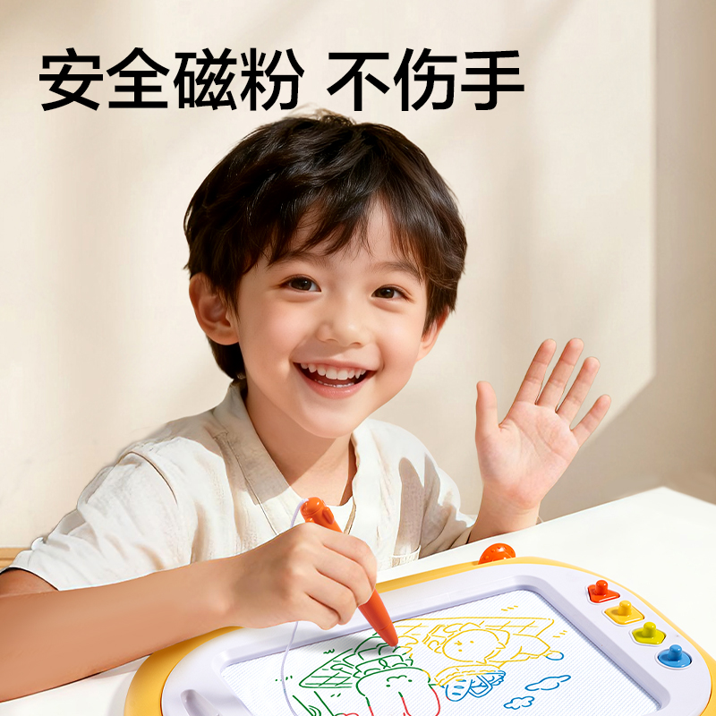 得力YX209兒童液晶畫板(混)(盒)