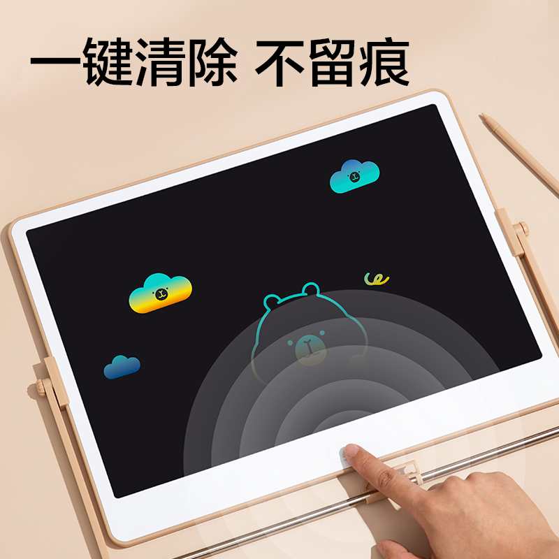 得力YX210卡皮巴拉液晶畫板(混)(盒)