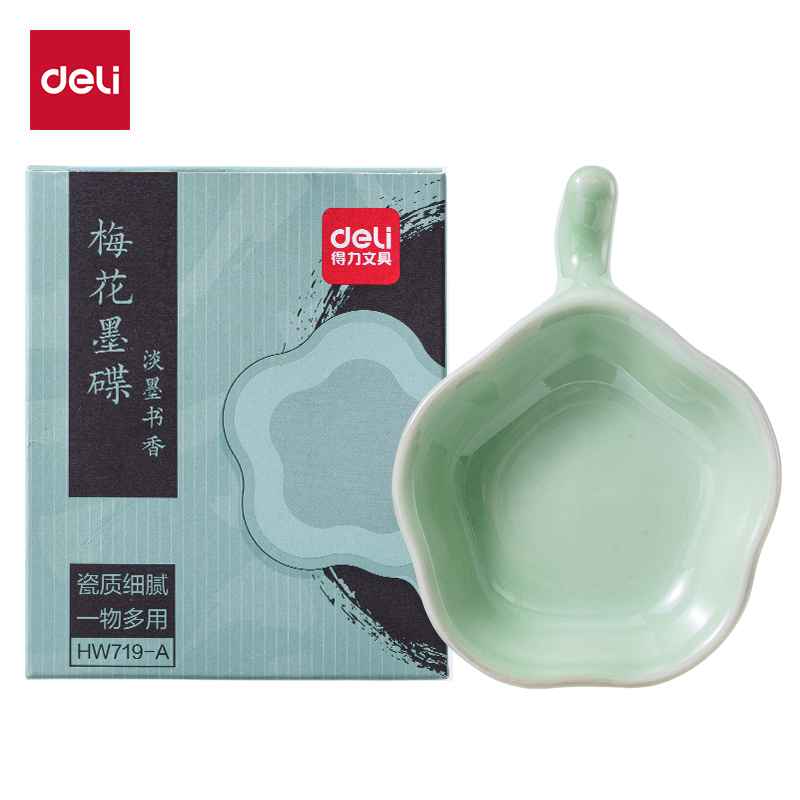 得力HW719-A陶瓷梅花墨碟(綠)(個)