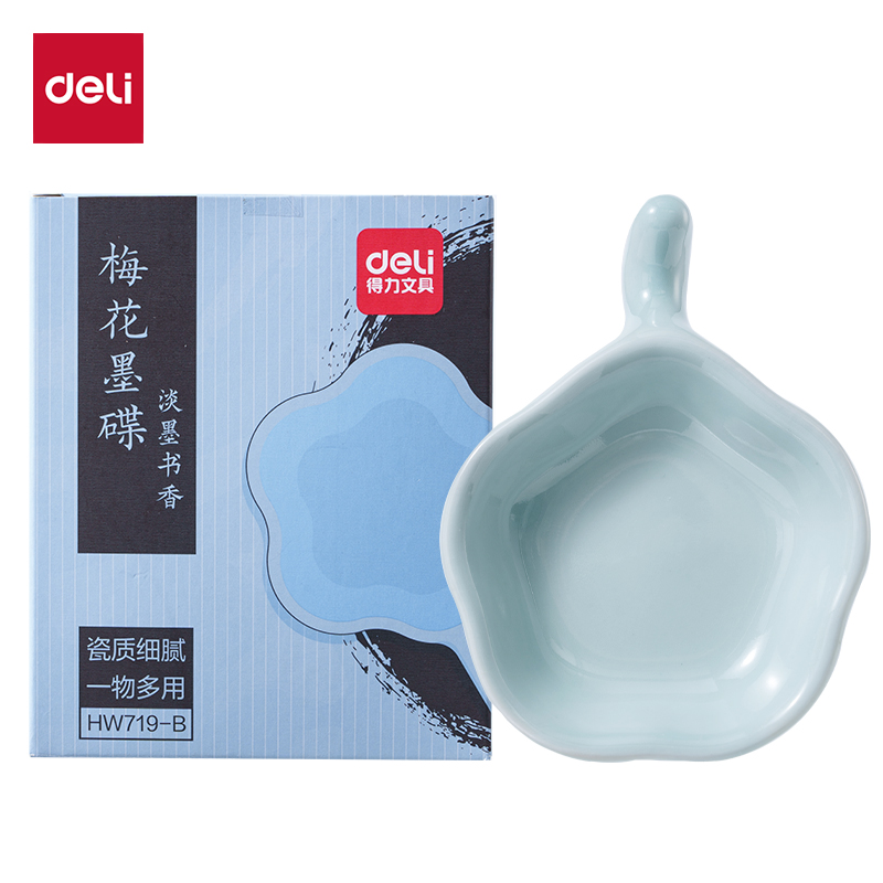 得力HW719-B陶瓷梅花墨碟(藍(lán))(個)