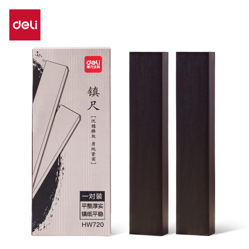 得力HW720竹制素鎮(zhèn)尺(黑)(1對/盒)