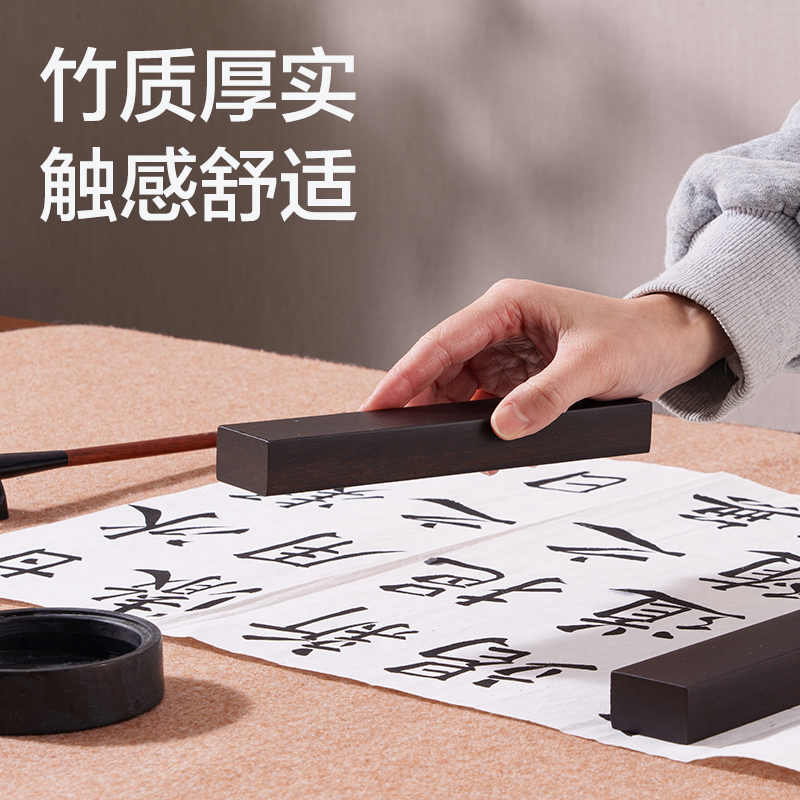 得力HW720竹制素鎮(zhèn)尺(黑)(1對(duì)/盒)