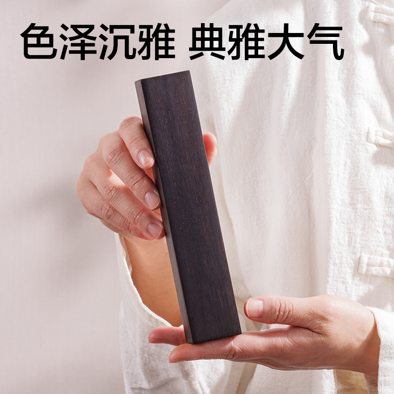 得力HW720竹制素鎮(zhèn)尺(黑)(1對(duì)/盒)