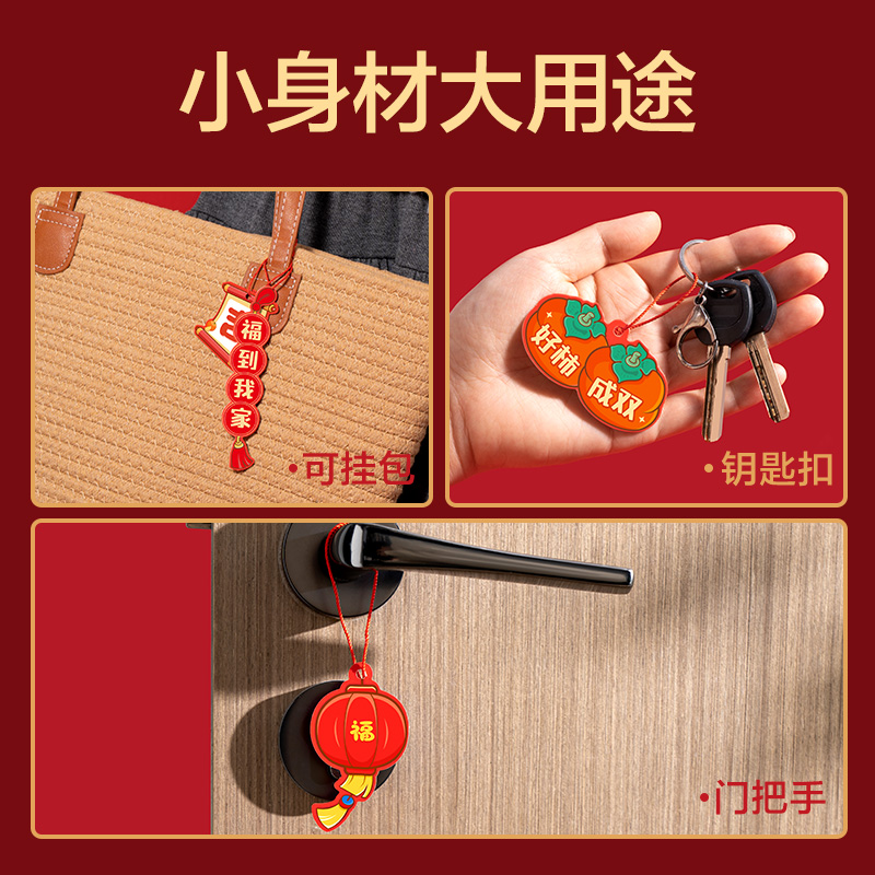 得力HW601新年迷你?？⊕旒?混)(18個/袋)