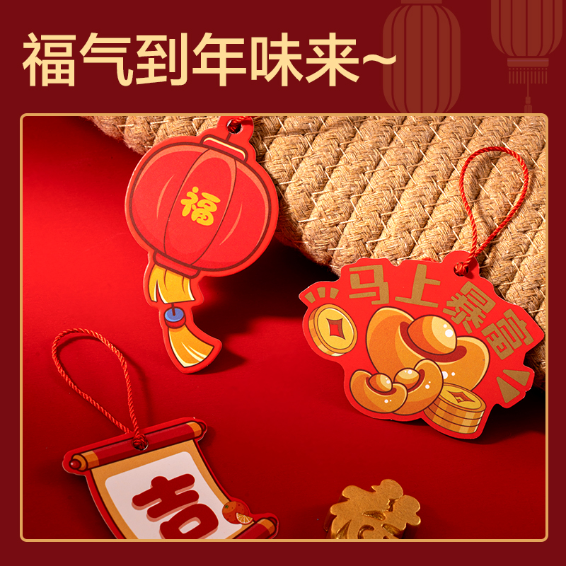 得力HW601新年迷你?？⊕旒?混)(18個/袋)