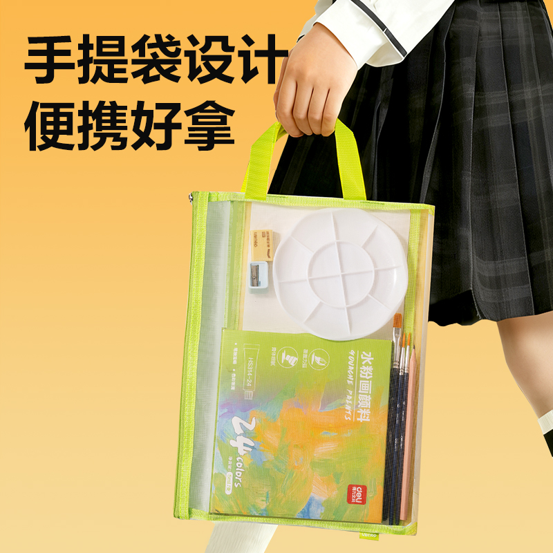 得力HS320-24美術(shù)顏料-水粉畫(huà)顏料手提袋套裝(混色)(套)
