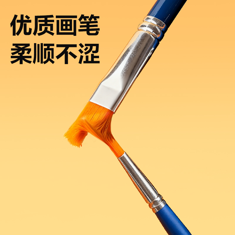 得力HS320-12美術(shù)顏料-水粉畫顏料手提袋套裝(混色)(套)