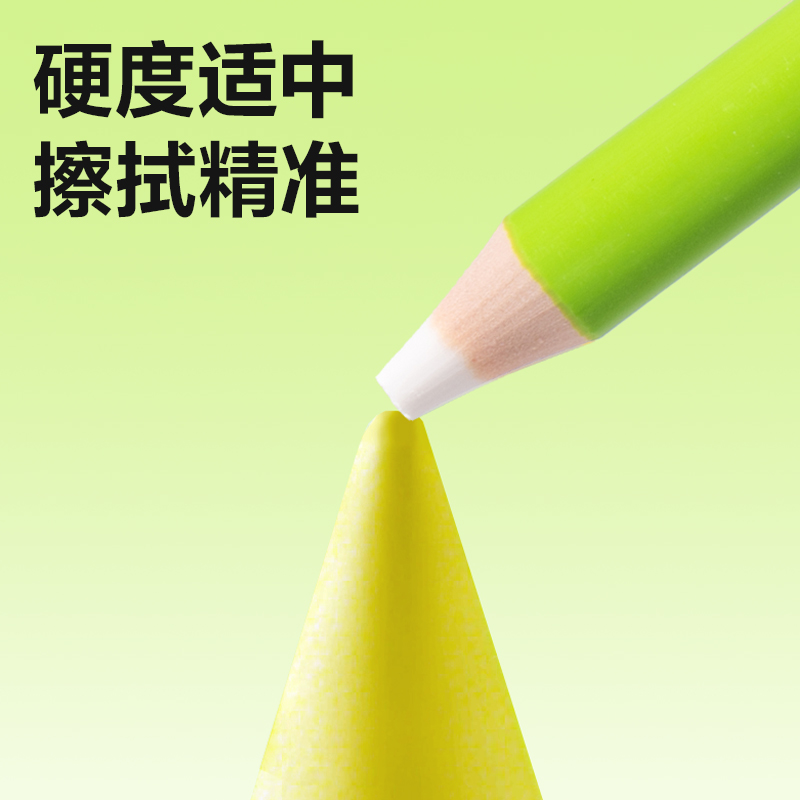 得力VP602無木橡皮筆(混)(盒)