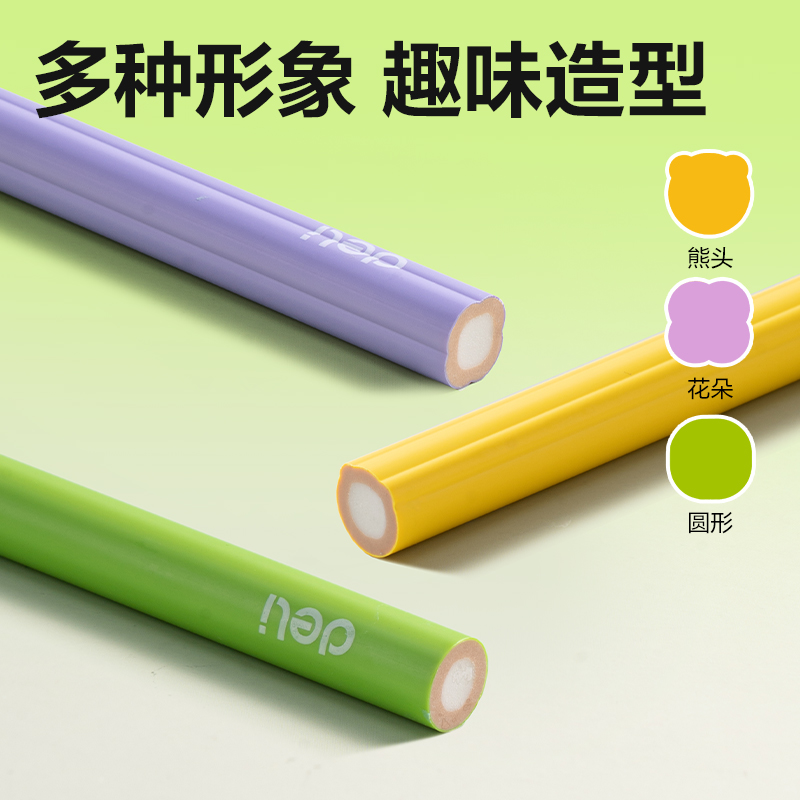 得力VP602無木橡皮筆(混)(盒)