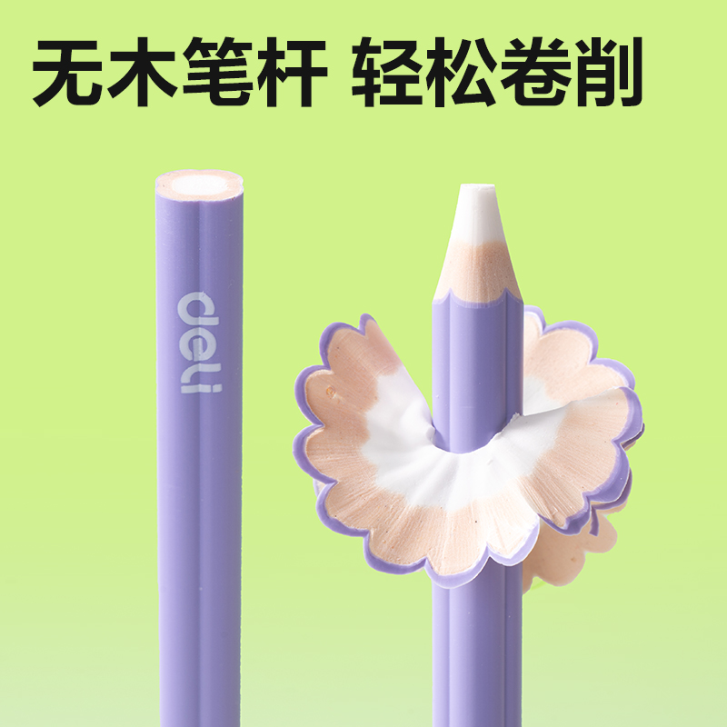 得力VP601無木橡皮筆(混)(盒)