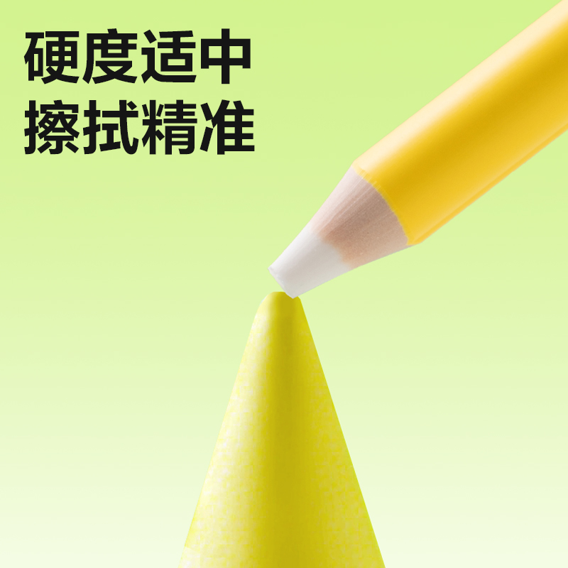 得力VP600無木橡皮筆(混)(盒)