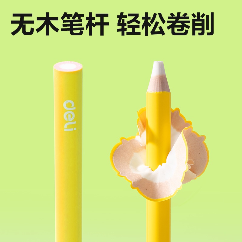 得力VP600無木橡皮筆(混)(盒)
