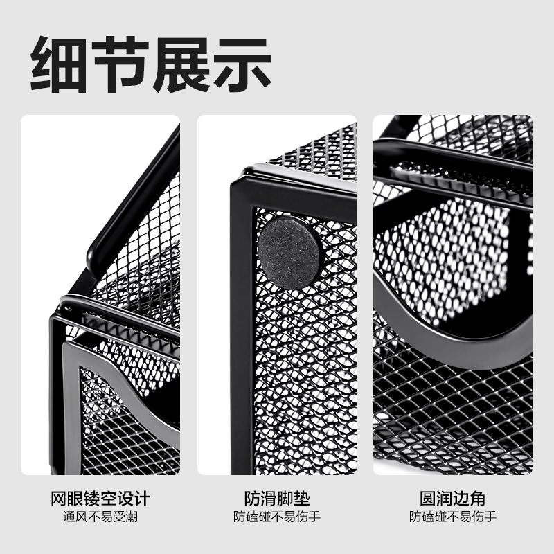 得力DP555桌面收納盒(黑)(盒)