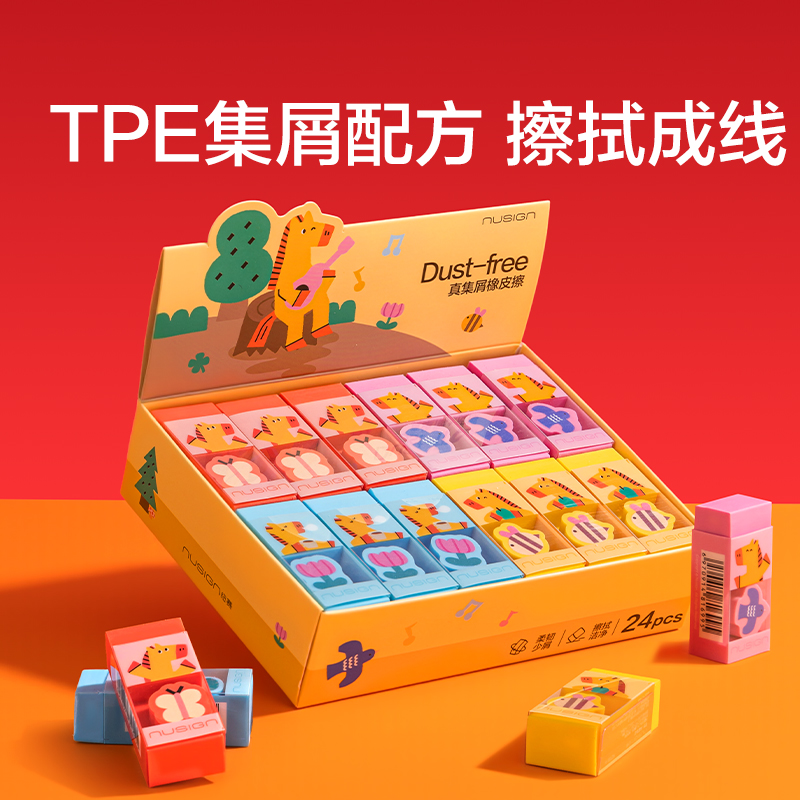 紐賽NS155-SGH馬年限定鉛筆橡皮學習伴侶套裝展架套裝(混)(套)