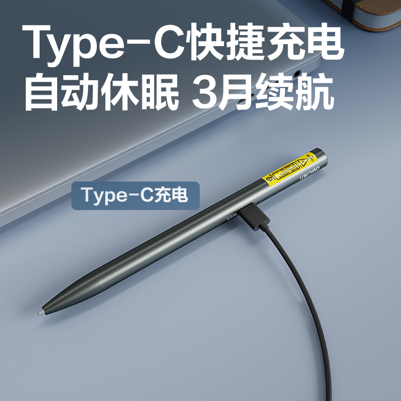 得力MA304激光筆(灰)(支)