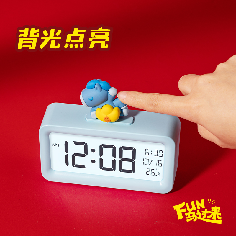 得力MAN052時(shí)鐘-鬧鐘(藍(lán)色)(臺(tái))