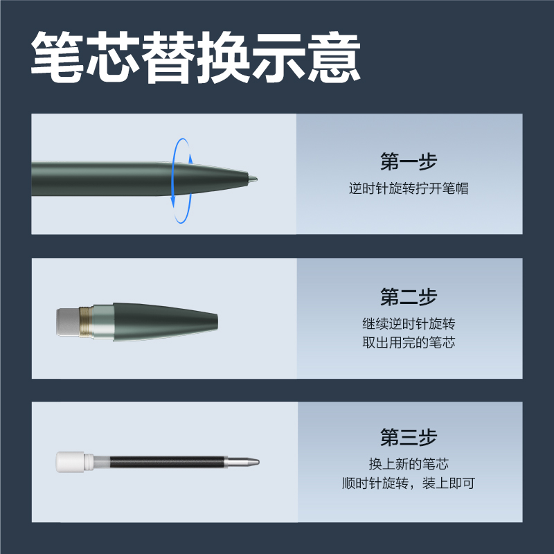 得力MP10錄音筆替芯(黑)(盒)
