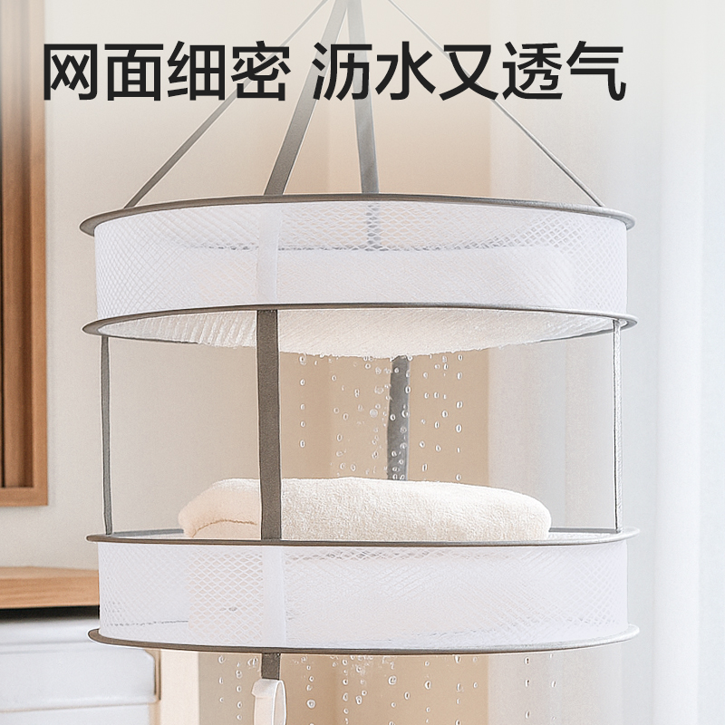 得力PP167雙層晾曬籃(白)(個)