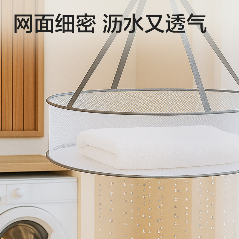 得力PP166單層晾曬籃(白)(個(gè))