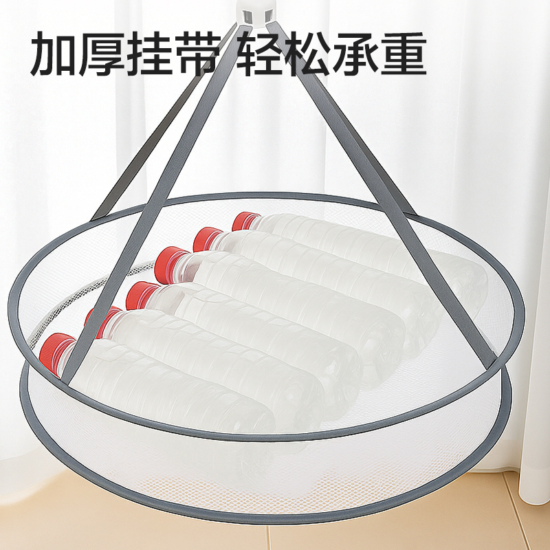 得力PP166單層晾曬籃(白)(個(gè))