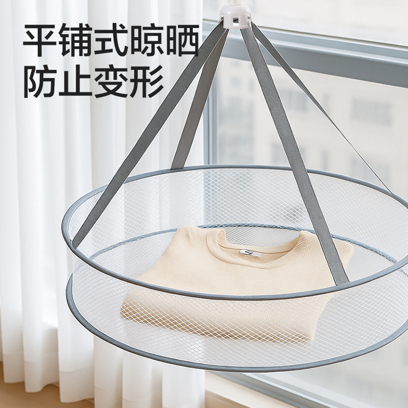 得力PP166單層晾曬籃(白)(個(gè))