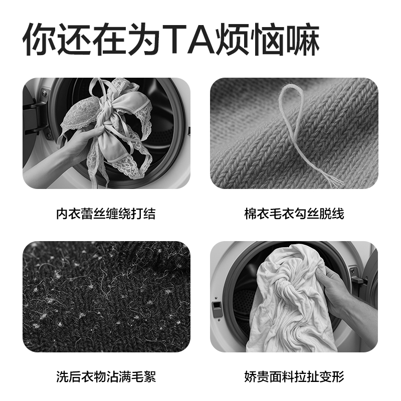 得力PP158洗衣袋四件套(白)(包)