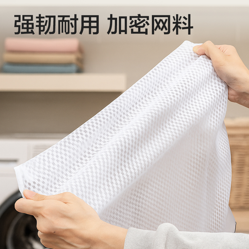 得力PP158洗衣袋四件套(白)(包)