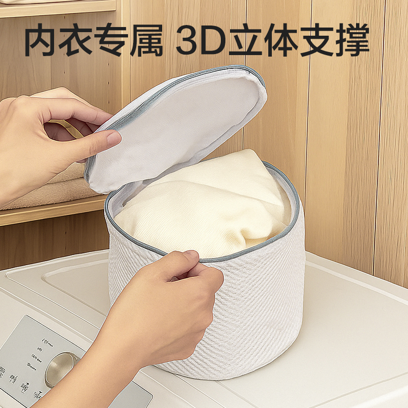 得力PP158洗衣袋四件套(白)(包)