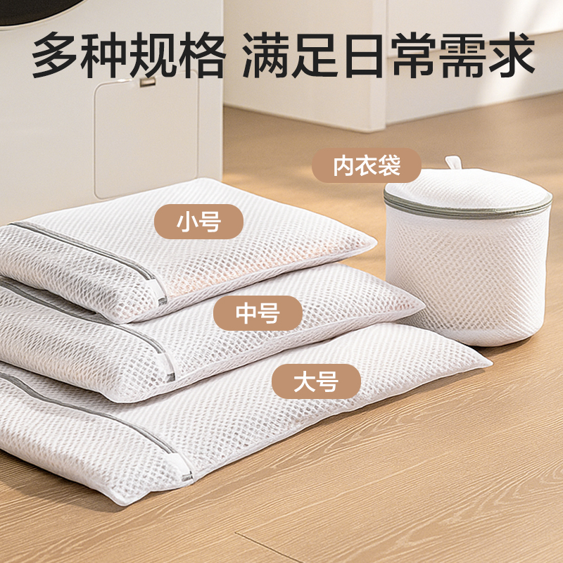 得力PP158洗衣袋四件套(白)(包)
