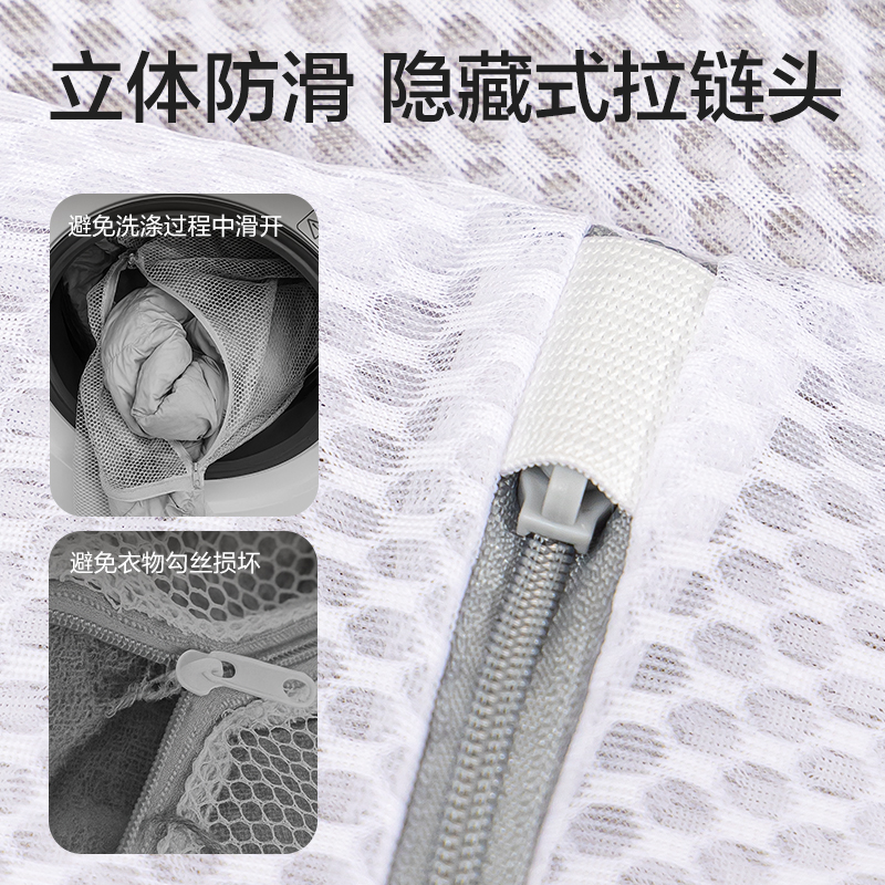 得力PP157洗衣袋三件套(白)(包)