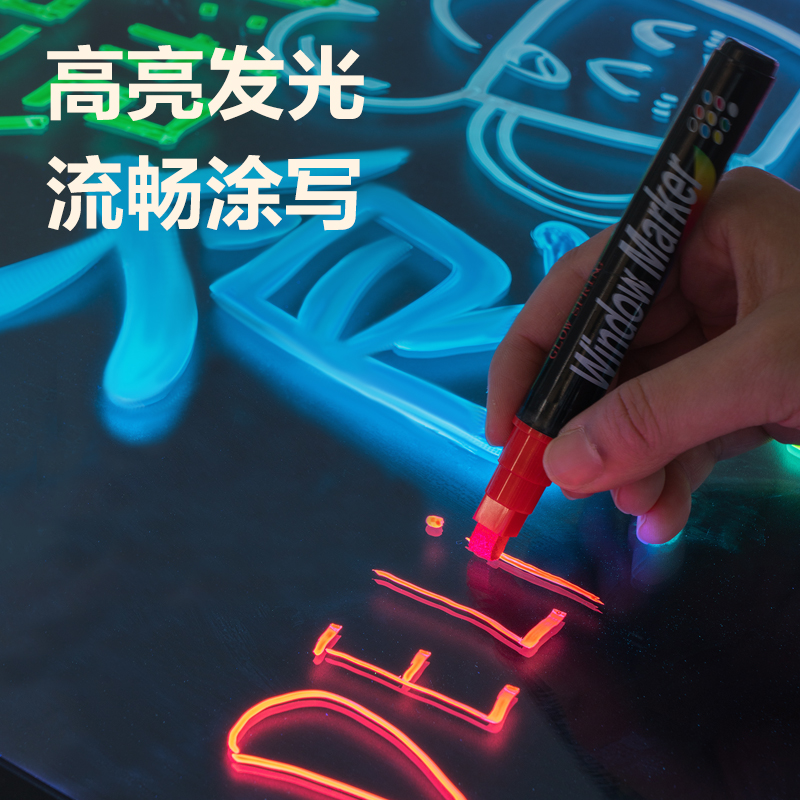 得力MZ906電子熒光板(插電款)790*590mm(黑)(塊)