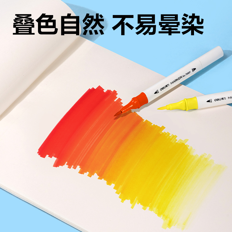 得力BE508-B膠裝白卡圖畫本-30頁(混)(本)