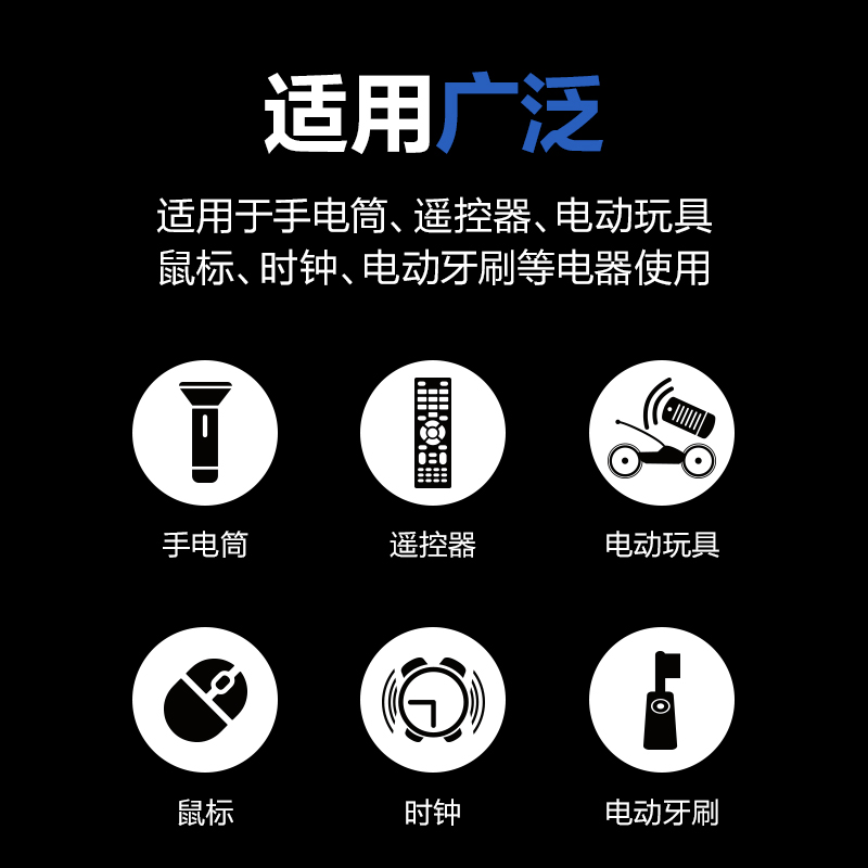 得力DP791電池5號(黑)(2粒/卡)
